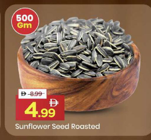 available at مارك & سيف in الإمارات العربية المتحدة , الامارات - الشارقة / عجمان