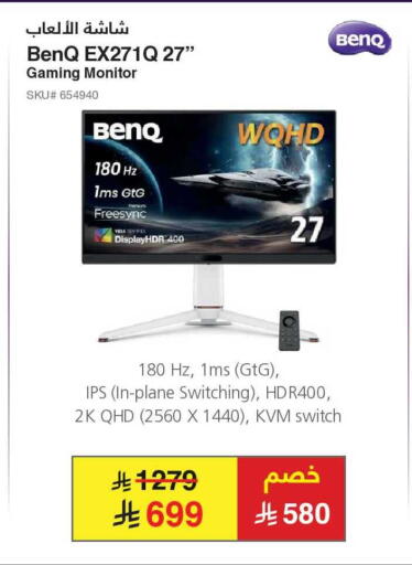 available at مكتبة جرير in مملكة العربية السعودية, السعودية, سعودية - حائل‎