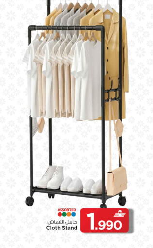 available at MARK & SAVE in Oman - Sohar