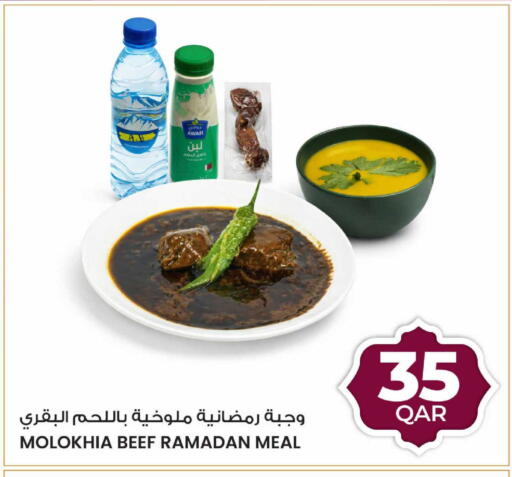 available at Ansar Gallery in Qatar - Al Rayyan