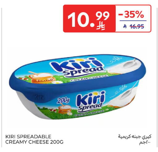 available at كارفور in مملكة العربية السعودية, السعودية, سعودية - جدة