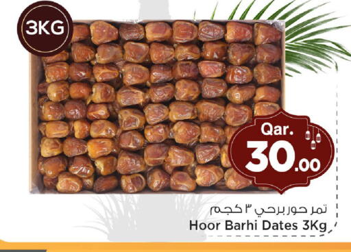 available at Mark & Save  in Qatar - Umm Salal