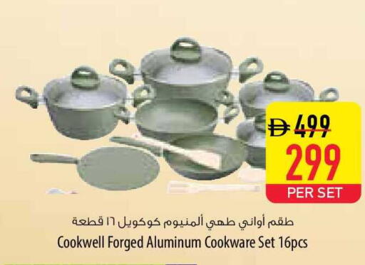 available at Safeer Market in UAE - Umm al Quwain