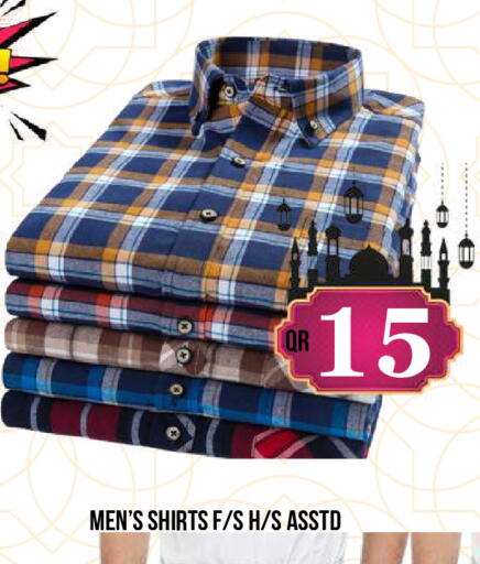 available at دبي شوبينغ سنتر in قطر - الريان