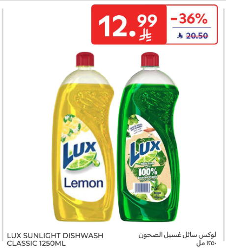 Lemon available at Carrefour in KSA, Saudi Arabia, Saudi - Sakaka