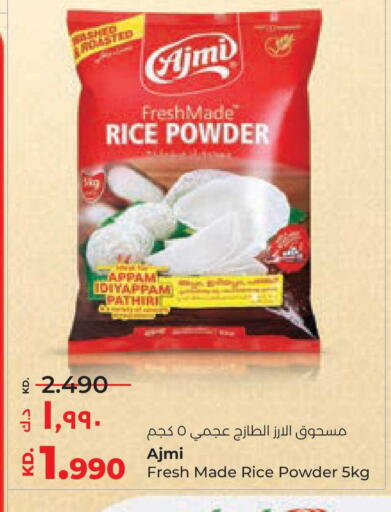 available at Lulu Hypermarket  in Kuwait - Jahra Governorate