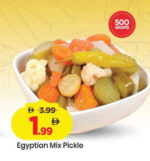 available at مارك & سيف in الإمارات العربية المتحدة , الامارات - الشارقة / عجمان