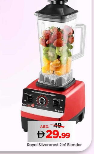 available at مارك & سيف in الإمارات العربية المتحدة , الامارات - دبي