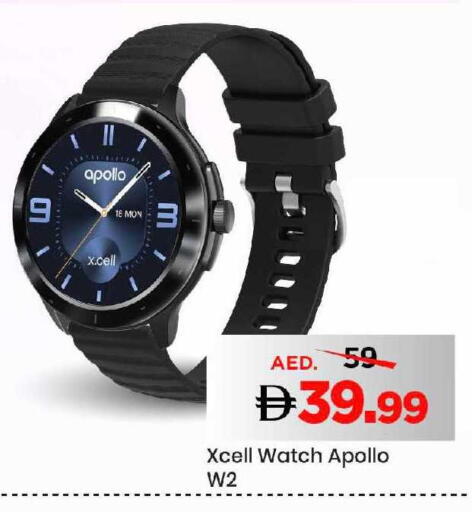 available at Mark & Save in UAE - Dubai