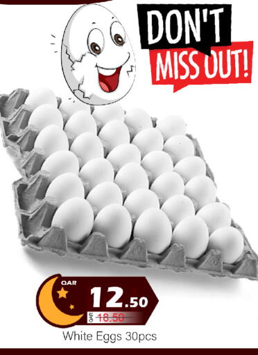 available at جي-ماكس هايبرماركت in قطر - الدوحة