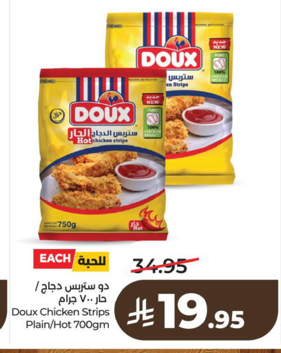 available at LULU Hypermarket in KSA, Saudi Arabia, Saudi - Jubail