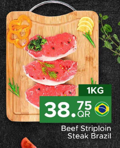 available at مركز التموين العائلي in قطر - الريان