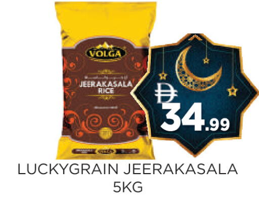 available at عين المدينة هايبرماركت in الإمارات العربية المتحدة , الامارات - الشارقة / عجمان