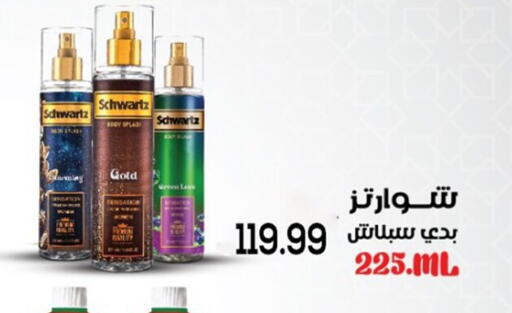 available at أولاد المحاوى in Egypt - القاهرة