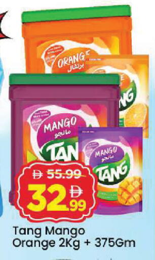 Orange Mango available at Mark & Save in UAE - Sharjah / Ajman