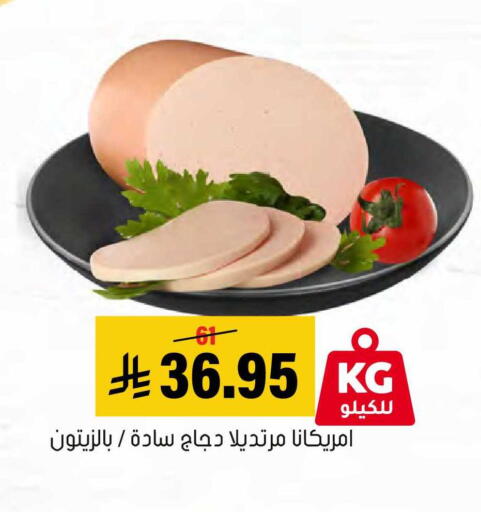 available at العامر للتسوق in مملكة العربية السعودية, السعودية, سعودية - الأحساء‎