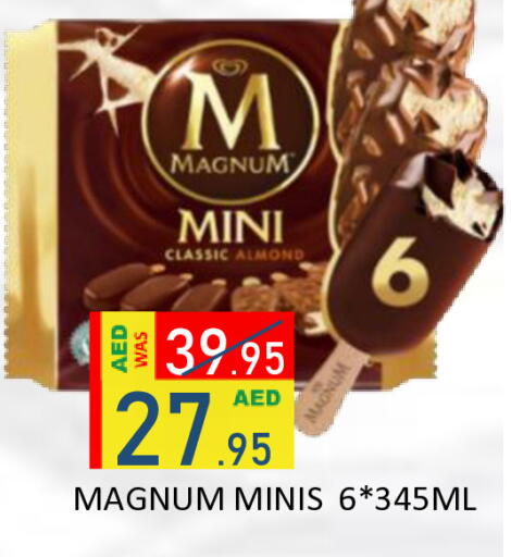 available at رويال جلف هايبرماركت in الإمارات العربية المتحدة , الامارات - أبو ظبي