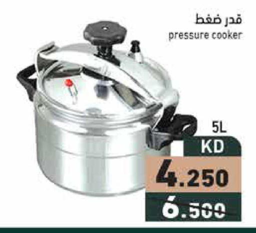 available at  رامز in الكويت - محافظة الجهراء