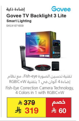 available at Jarir Bookstore in KSA, Saudi Arabia, Saudi - Medina