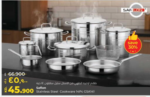 available at Lulu Hypermarket  in Kuwait - Jahra Governorate