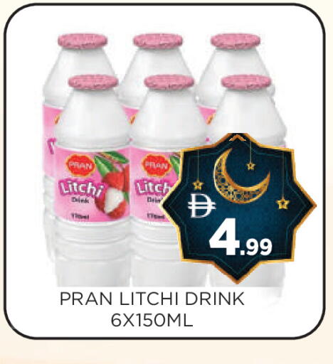 available at عين المدينة هايبرماركت in الإمارات العربية المتحدة , الامارات - الشارقة / عجمان