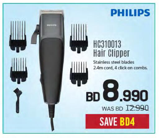 available at شــرف  د ج in البحرين