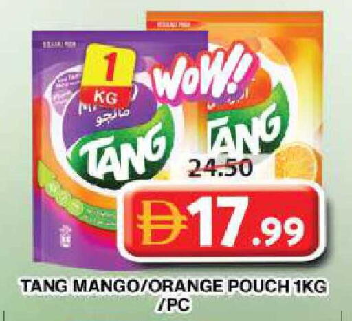 Mango Orange available at جراند هايبر ماركت in الإمارات العربية المتحدة , الامارات - دبي