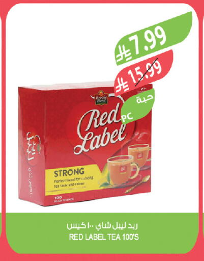 available at Farm  in KSA, Saudi Arabia, Saudi - Arar