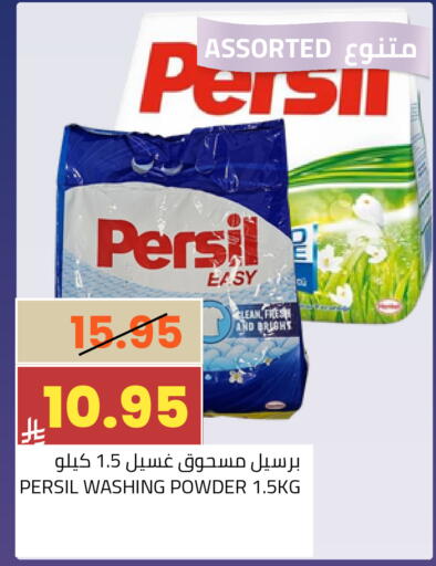 available at Astra Markets in KSA, Saudi Arabia, Saudi - Tabuk