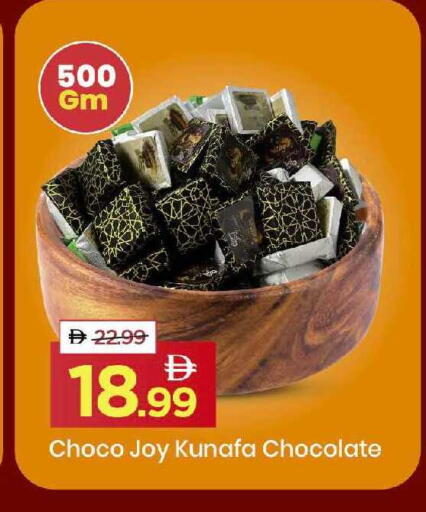 available at Mark & Save in UAE - Dubai