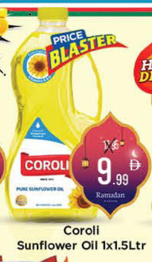 available at ايكو مول & ايكو هايبرماركت in الإمارات العربية المتحدة , الامارات - ٱلْعَيْن‎