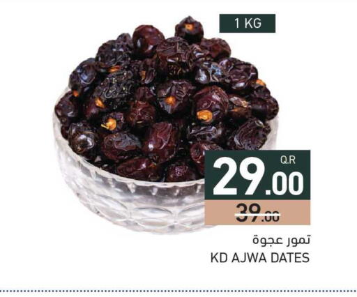 available at Aswaq Ramez in Qatar - Al Daayen