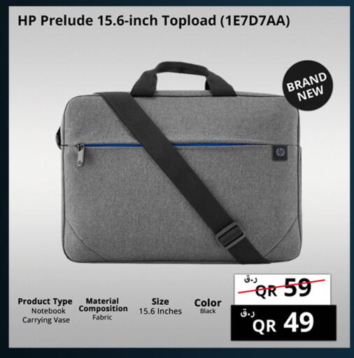 available at برستيج كمبيوتر in قطر - الشمال