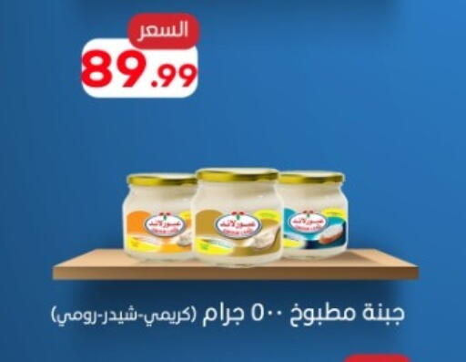 available at أولاد المحاوى in Egypt - القاهرة