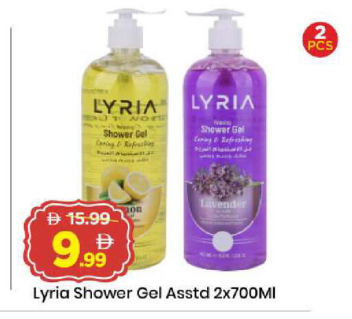 available at Mark & Save in UAE - Abu Dhabi