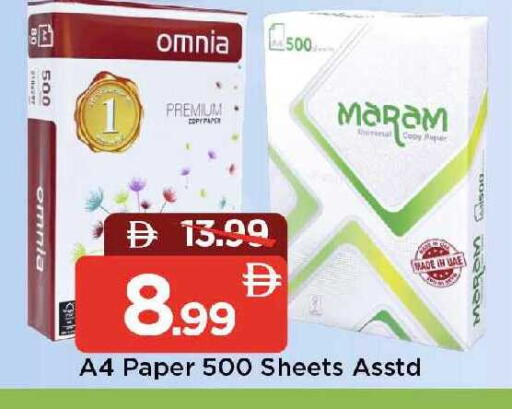 available at Mark & Save in UAE - Dubai