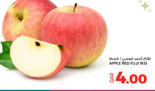 Apple available at أنصار جاليري in قطر - الشمال