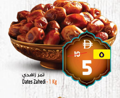 available at SAFARI HYPERMARKET  in UAE - Ras al Khaimah