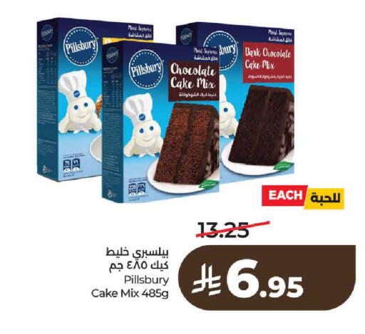 available at لولو هايبرماركت in مملكة العربية السعودية, السعودية, سعودية - حائل‎