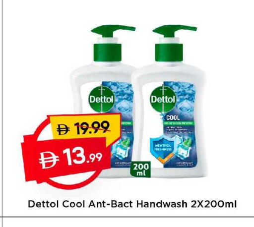 Mint available at مارك & سيف in الإمارات العربية المتحدة , الامارات - دبي