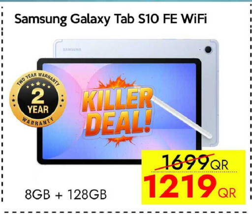 available at iCONNECT  in Qatar - Al Daayen