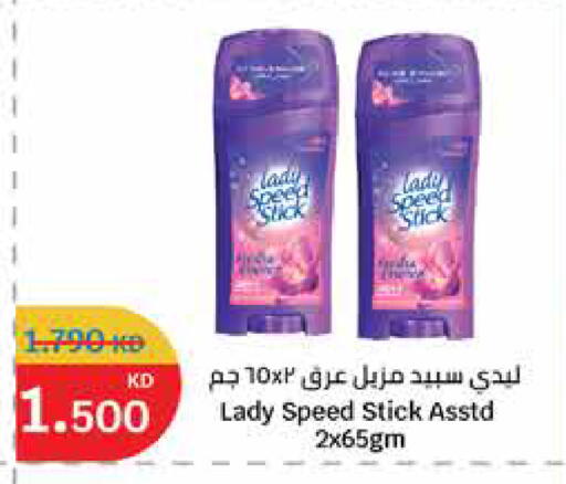 available at City Hypermarket in Kuwait - Ahmadi Governorate