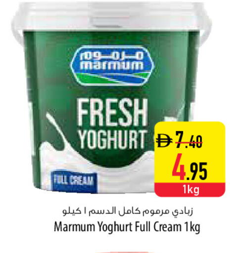 available at السفير ماركت in الإمارات العربية المتحدة , الامارات - دبي