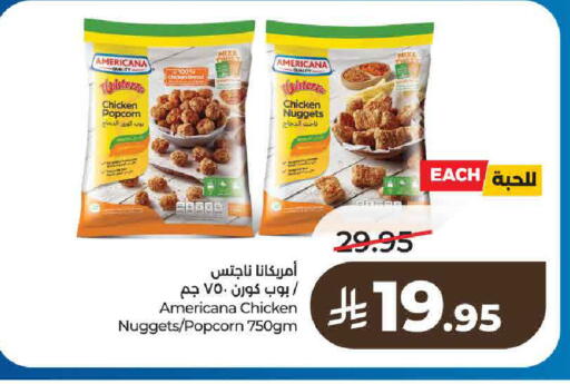 available at لولو هايبرماركت in مملكة العربية السعودية, السعودية, سعودية - عنيزة