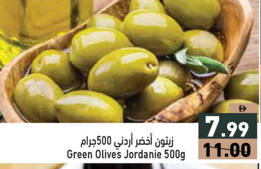 available at Aswaq Ramez in UAE - Ras al Khaimah