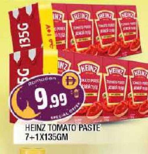 Tomato available at AL MADINA in UAE - Sharjah / Ajman