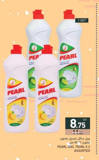 Lemon available at Aswaq Ramez in Qatar - Doha