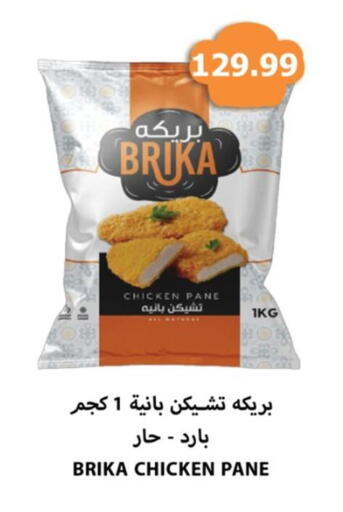 available at أولاد المحاوى in Egypt - القاهرة