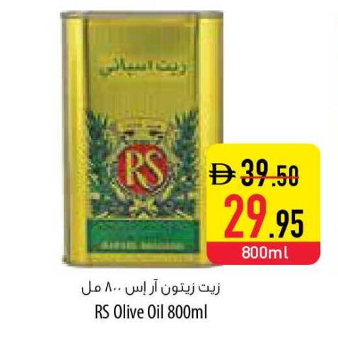 available at Safeer Market in UAE - Al Ain