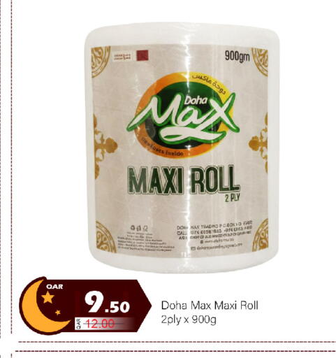 available at G MAX Hypermarket in Qatar - Al Wakra